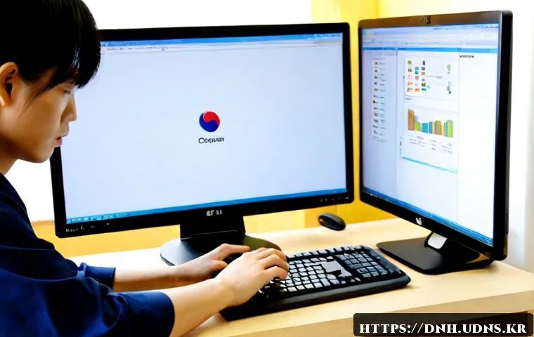 감일동 파워포인트 Powerpoint 원격설치 관련 이미지 1