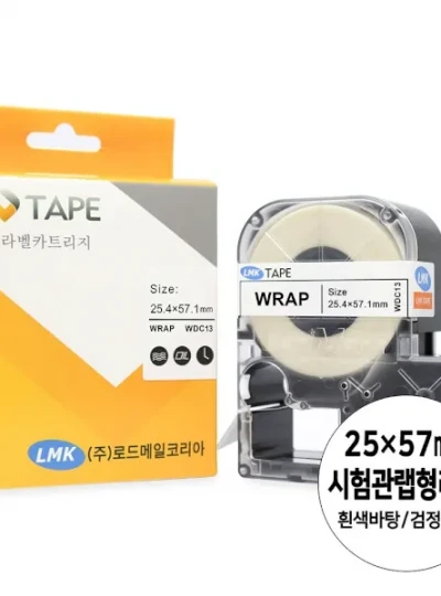 [로드메일코리아] WDC13 라벨테이프 Pre-cut wrap PVC 바탕(흰색) / 글씨(검정)