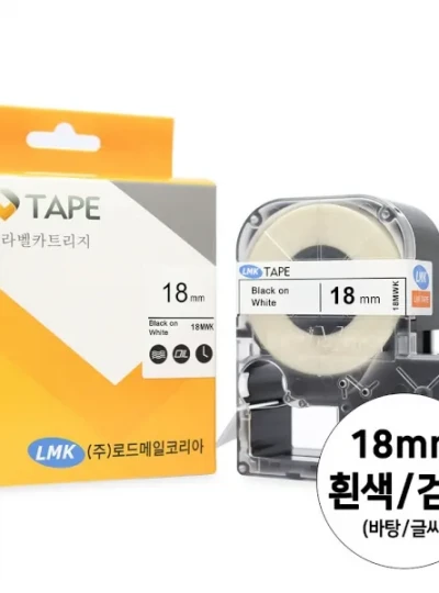 [로드메일코리아] 18MWK 라벨테이프 바탕(흰색) / 글씨(검정) 18mm