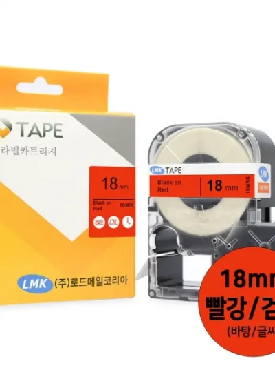 [로드메일코리아] 18MRK 라벨테이프 바탕(빨강) / 글씨(검정) 18mm