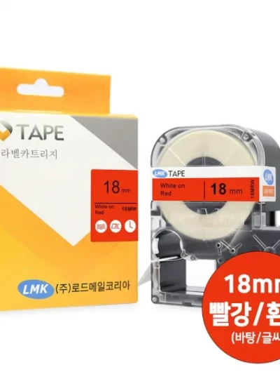 [로드메일코리아] 18MRW 라벨테이프 바탕(빨강) / 글씨(흰색) 18mm