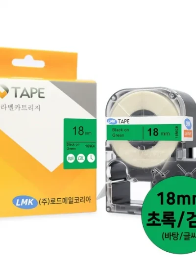 [로드메일코리아] 18MGK 라벨테이프 바탕(초록) / 글씨(검정) 18mm