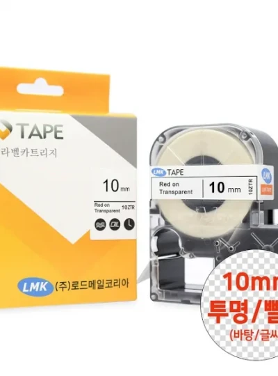 [로드메일코리아] 10ZTR 라벨테이프 바탕(투명) / 글씨(빨강) 10mm