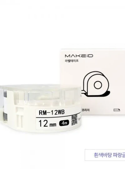 [로드메일코리아] RM-12WB MAKEiD 라벨테이프 바탕(흰색) / 글씨(파랑) 12mm