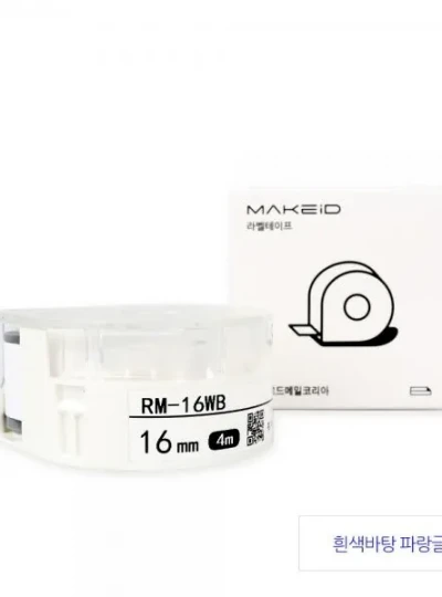 [로드메일코리아] RM-16WB MAKEiD 라벨테이프 바탕(흰색) / 글씨(파랑) 16mm
