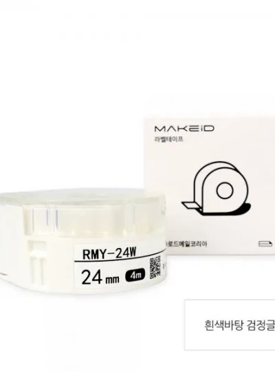 [로드메일코리아] RMY-24W MAKEiD 라벨테이프 바탕(흰색) / 글씨(검정) 24mm